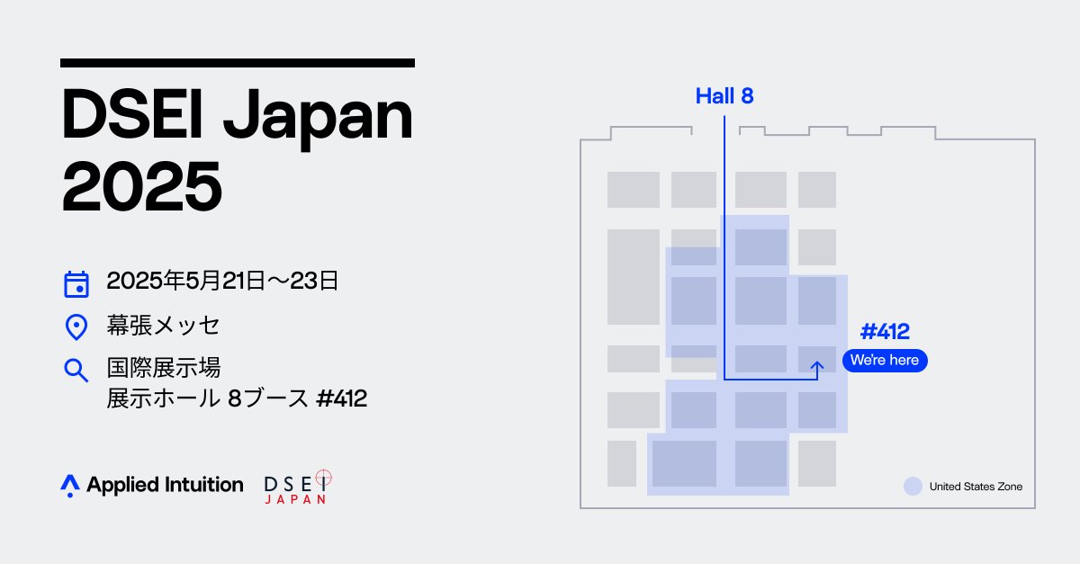 Come visit the Applied Intuition Defense team next month at DSEI Japan 2025, where we’ll be showcasing our all-domain autonomy software solutions. 🇯🇵 

🔹 Booth 8 # H8-412
🗓️ May 21-23, 2025
📍 International Exhibition Hall, Makuhari Messe

Register now: lnkd.in/eFKk3uJA