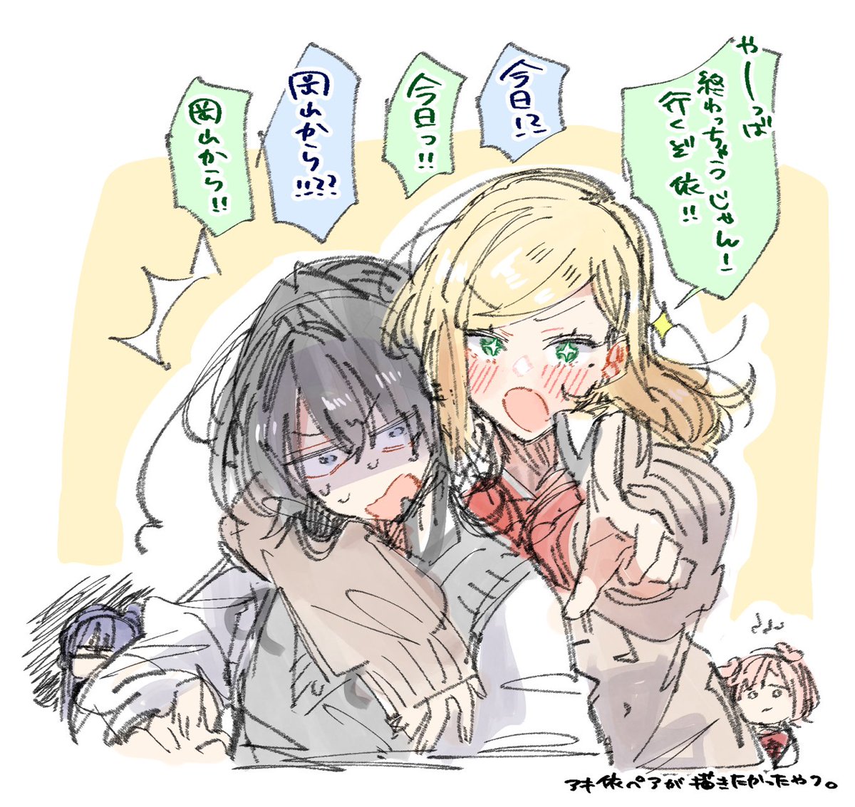 あげそこねてたらくがき達✍️ 