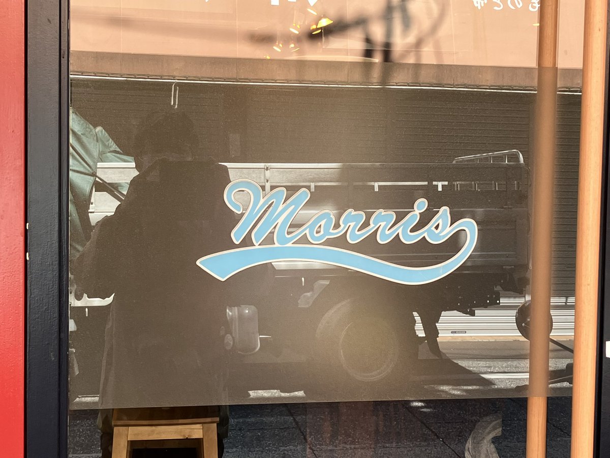 morris - Search / X