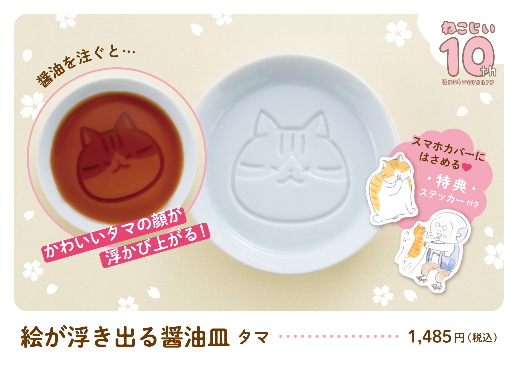 ねこまき倉庫 (@nyanta_mikan) / X
