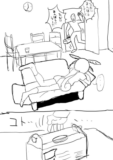 これはずんだもんお尻空港 