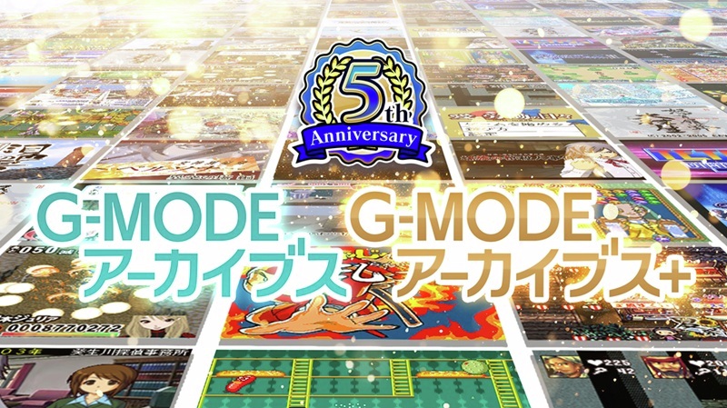 GmodePR's tweet photo. 【📢いよいよ明日！】

✅4月16日(水) 20:00～ より！
YouTubeにて「G-MODEアーカイブス5周年記念生放送」開催決定✨

番組内では『新作タイトルの初出し』も⁉
ぜひ皆様ご覧ください🙏

📺放送URLはこちら
https://t.co/zj7gHVGZ8S

#Gアカ5周年 #じもチューブ #GMODEアーカイブス https://t.co/Z6qQPNxgkv