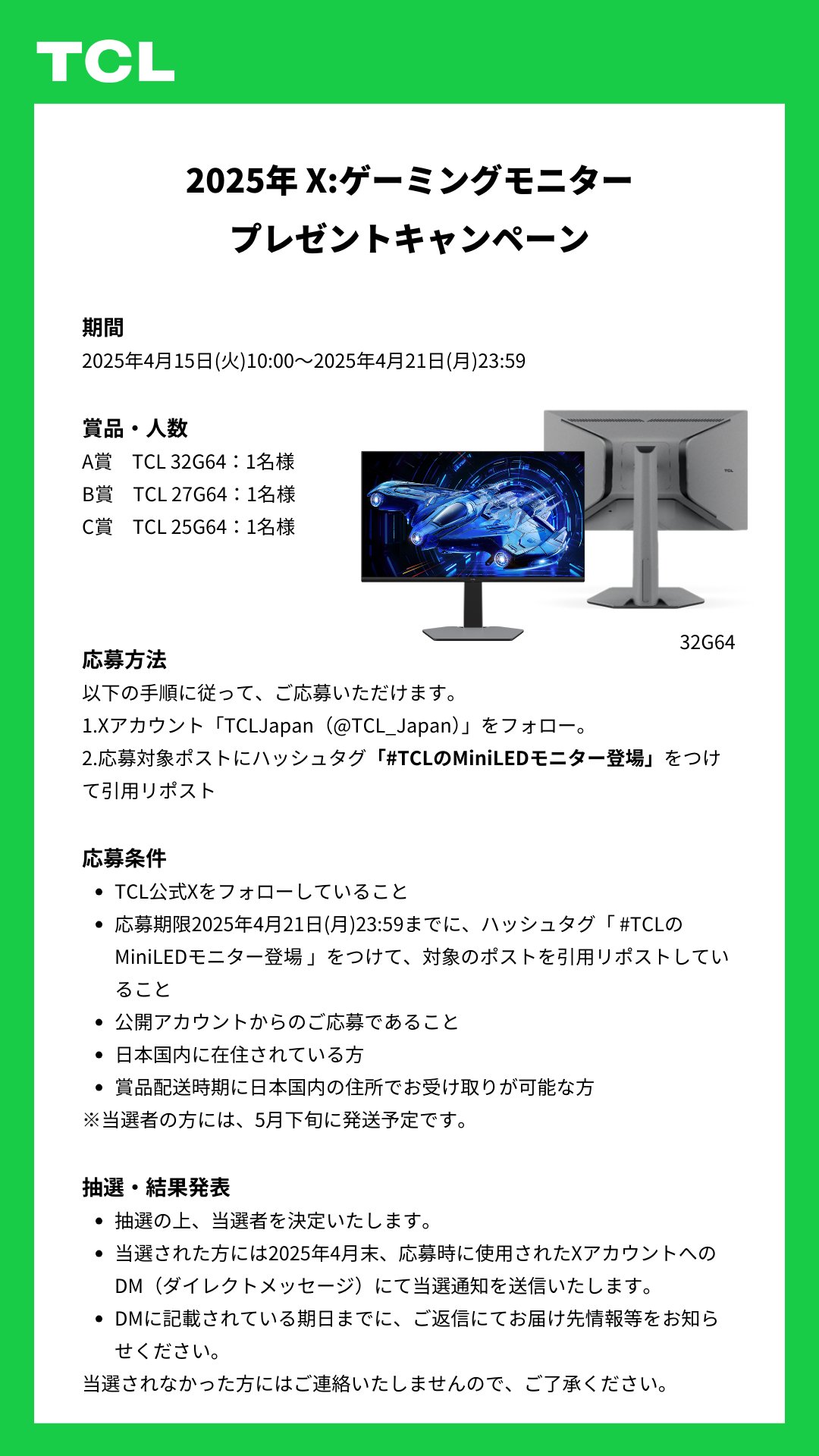 堂安律サイン入りボール　TCLキャンペーン 2025年最新】堂安律 サインボールの人気アイテム - メルカリ