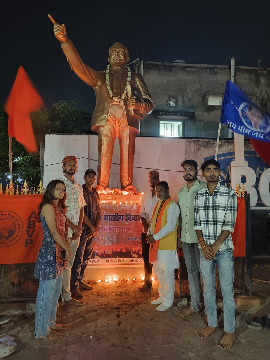 अखिल भारतीय विद्यार्थी परिषद बोधगया जिले के बोधगया नगर ईकाई द्वारा डॉ भीमराव अंबेडकर जी की जयंती पर भव्य दीपोत्सव आयोजित किया गया।

#AmbedkarJayanti2025