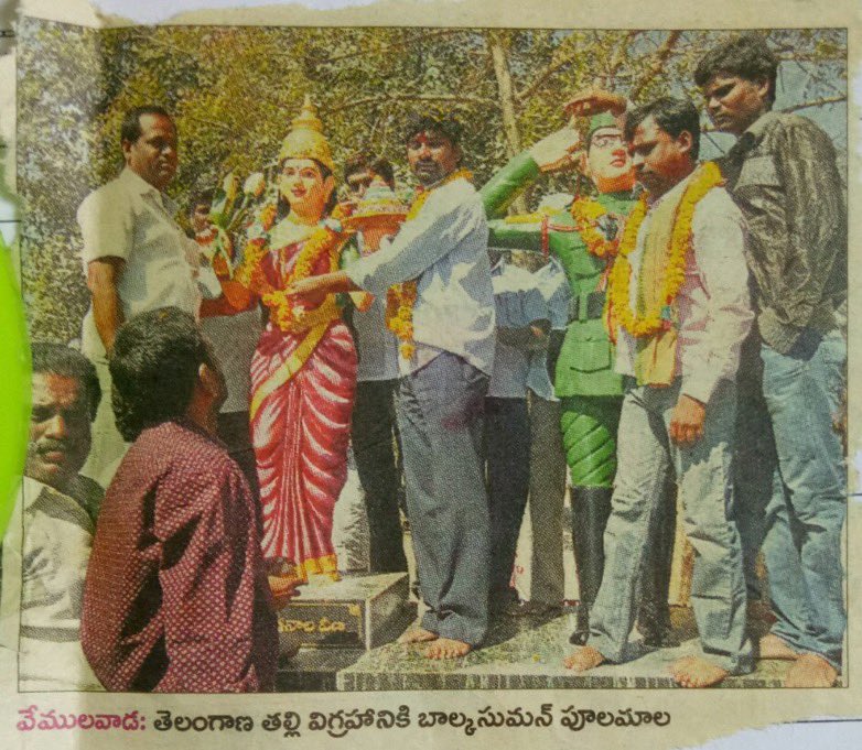 Rohith4TG's tweet image. #Thread3 

ఉద్యమం సమయం లో పక్కకే ఉన్న కేటీఆర్, బాల్క సుమన్ , గాదరి కిషోర్ , క్రిశాంక్ , శ్రీనివాస్ యాదవ్ అందరూ చూస్తుండగానే బాగుపడ్డారు.. 

కానీ డిగ్రీ చదువుతున్న సమయం నుండే ఈరోజు వరకు 14 ఏళ్ళు కష్ట పడ్డ శ్రీ కుమార్ గారికి ఎం గక్కింది ?? కేసు లతో నరకం తప్ప..