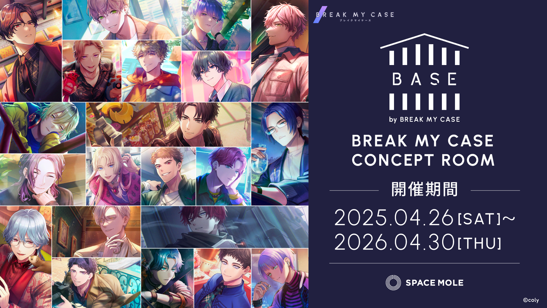 公式】ブレマイイベント&グッズ情報 (@bmc_event) / X 公式】ブレマイイベント&グッズ情報 (@bmc_event) / X