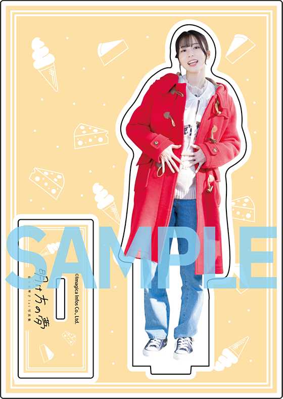 佐々木琴子 1st写真集｢明け方の夢｣特典まとめ 5/15(木)発売 限定表紙