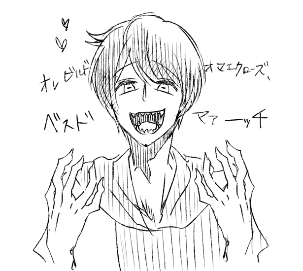 アナザー 擬人化 