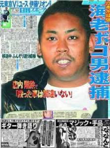 Tkhr0506's tweet photo. 海老ボコ男って今見ても面白いのズルい https://t.co/UFY4kNqdcZ