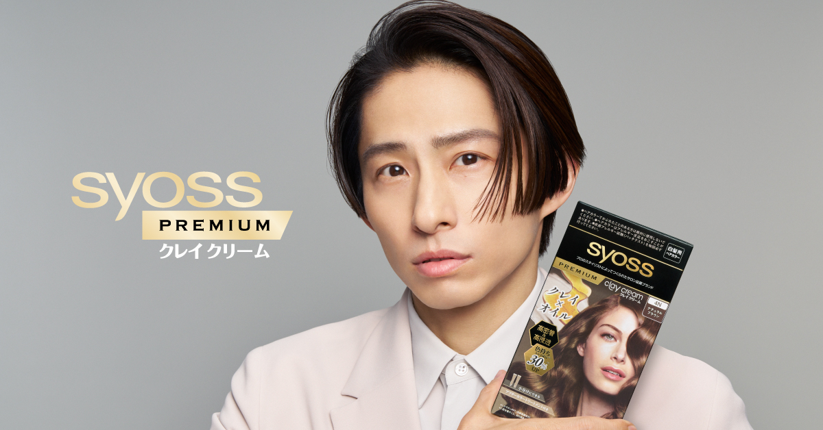 「サイオス」イメージキャラクター三宅健さんが出演！新製品 「サイオス クレイクリーム」のWEB CMが公開 prtimes.jp/main/html/rd/p…