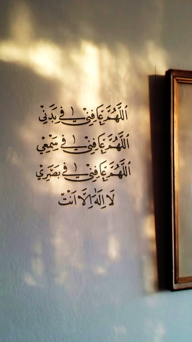 قلّبي اطمُأن (@heartt_6) on Twitter photo 