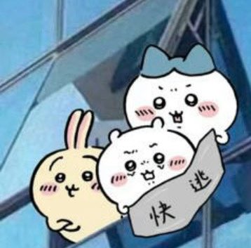 金铲铲模式重出江湖？

一觉醒来，收到<a href="/baosonbnb/">baos.world 🫠</a> 的退款和空投的BAO Card NFT（这个情况otc卖白的估计没法交割，老狼赚麻了！不知道那些40u天团和矩阵号还有场外卖白名单的人睡醒什么心情😆

5小时前，测试DAO TBD国库 bscscan.com/address/0x9782…将BNB全额转出至团队账户，并对预售用户全额退款。