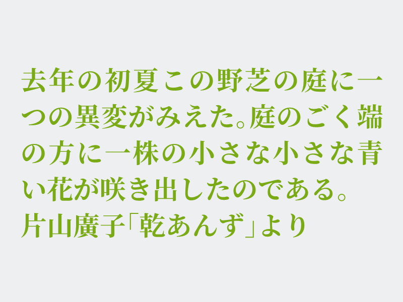 img_shosha's tweet photo. No.1150 片山廣子「乾あんず」より #空想書写
今日は北関東の空色の花で有名な某公園に行ってきました。ずっと行きたかった場所でしたが、なかなか行くことが出来ず、数年越しに願いが叶いました。一面の青い花、感動です。それでは、どうぞ。 https://t.co/PpfwE6k4qi
