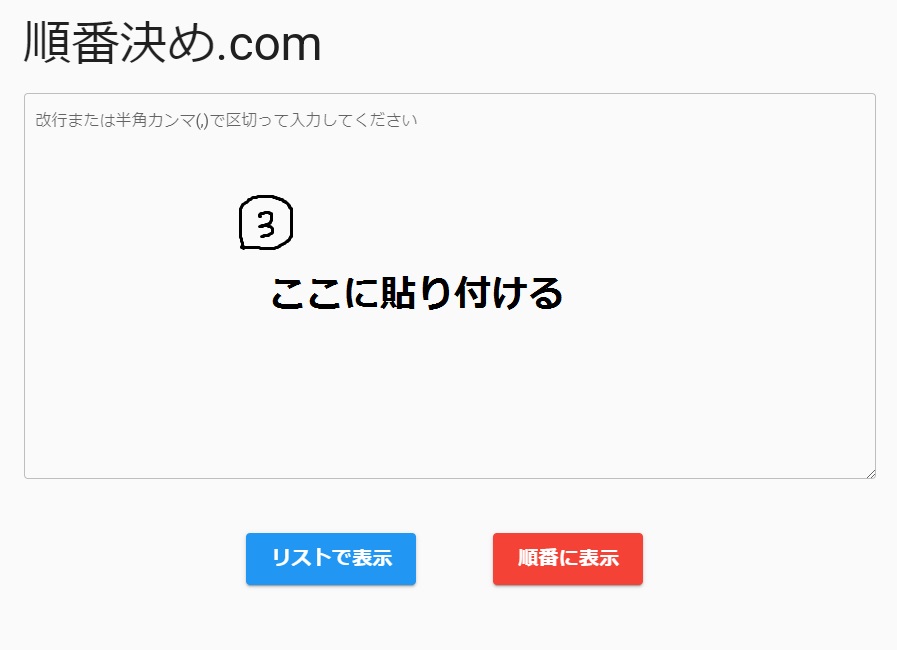 monstrayunbo_Re's tweet photo. 歌リストをランダムで歌いたいときのやり方꒰*╹▿╹*꒱
・No.下の[1]からリストの最後までコピーする
・歌枠・ランダムコピペ用のところにあるURLに飛ぶ
・枠の中にそのまま貼り付ける
・リストか順番でランダムで表示される
#熊間まゆ #鮪夢るむね #桃園ねむ #甘苺みぷ

https://t.co/HW5NXqamnp https://t.co/8lyz5C1lz0