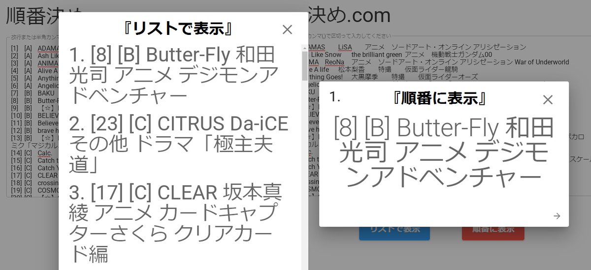 monstrayunbo_Re's tweet photo. 歌リストをランダムで歌いたいときのやり方꒰*╹▿╹*꒱
・No.下の[1]からリストの最後までコピーする
・歌枠・ランダムコピペ用のところにあるURLに飛ぶ
・枠の中にそのまま貼り付ける
・リストか順番でランダムで表示される
#熊間まゆ #鮪夢るむね #桃園ねむ #甘苺みぷ

https://t.co/HW5NXqamnp https://t.co/8lyz5C1lz0