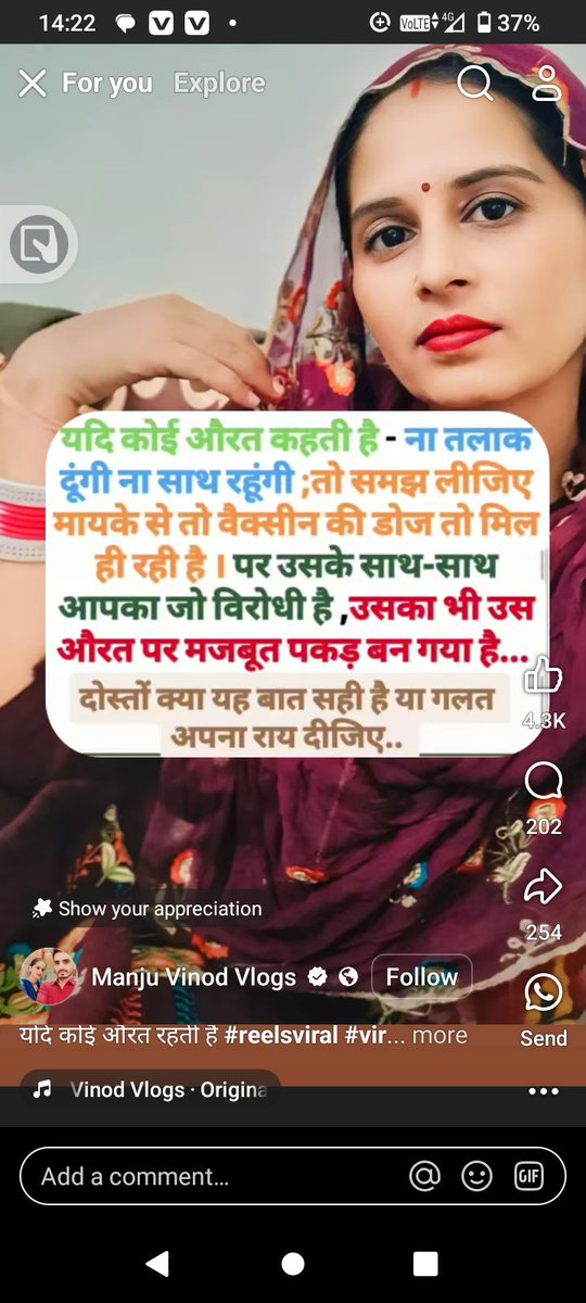 RudalPandit17's tweet photo. Comment ma ray da https://t.co/0KI4r6wZzj
