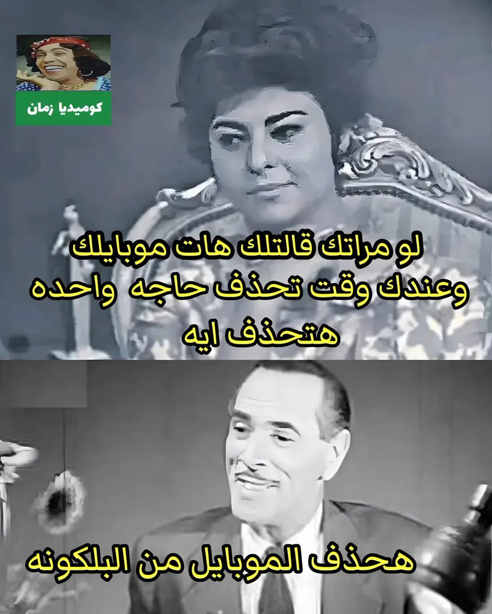 انا اول ما هشوفه 
مش هسكت انا 
وهقول له ايه جايبك 
جايبك هنا 
بس اياك يا قلبي تحن له 
وتترمي في حضنه 
 وتسيبه يبوسني 
وتنسى عمايله 
 وتسامحه مع رقصه 
مع مايسه
وسهرو مع بسمه