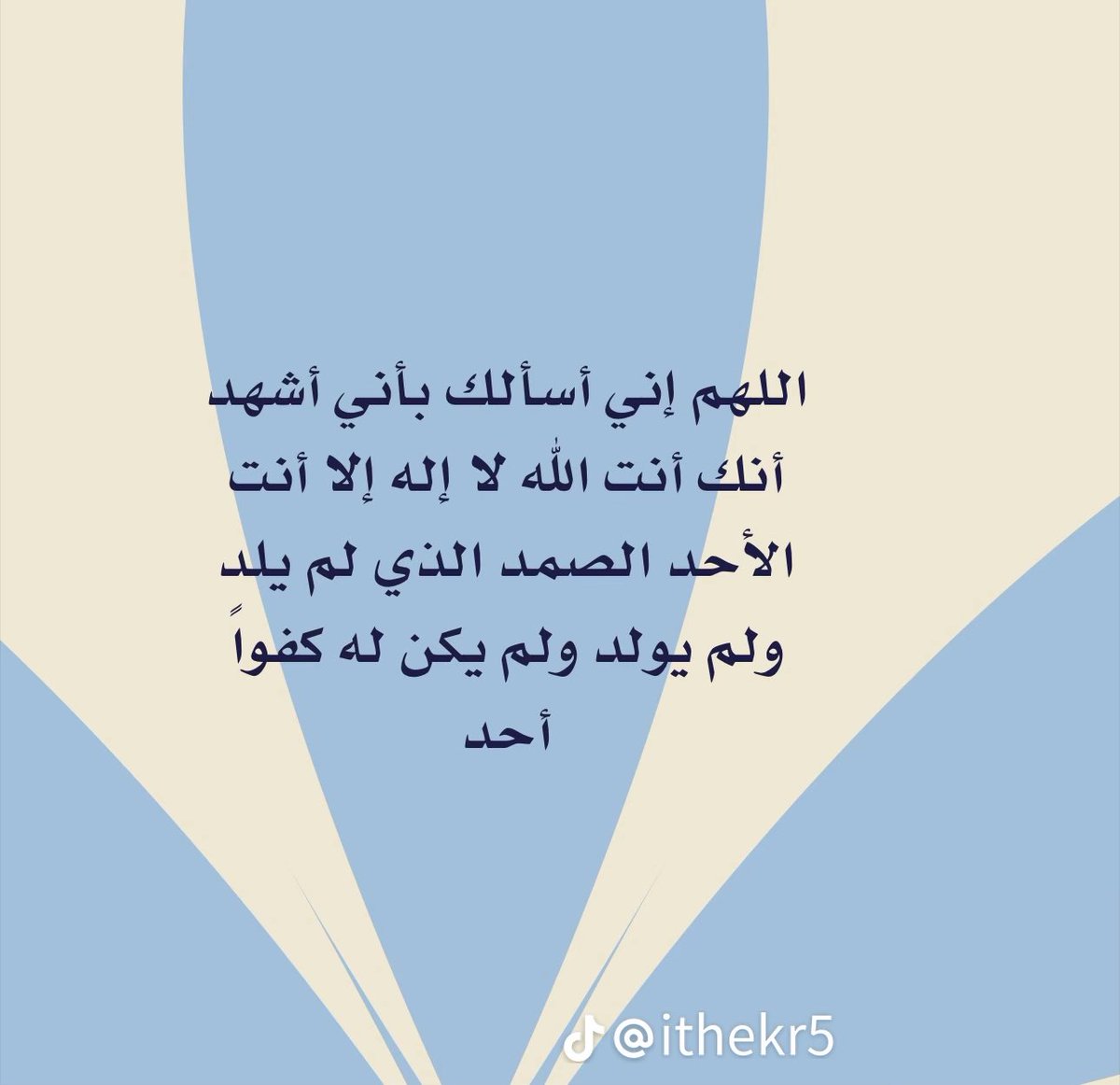 بشاير الشيباني 💕 tweet media