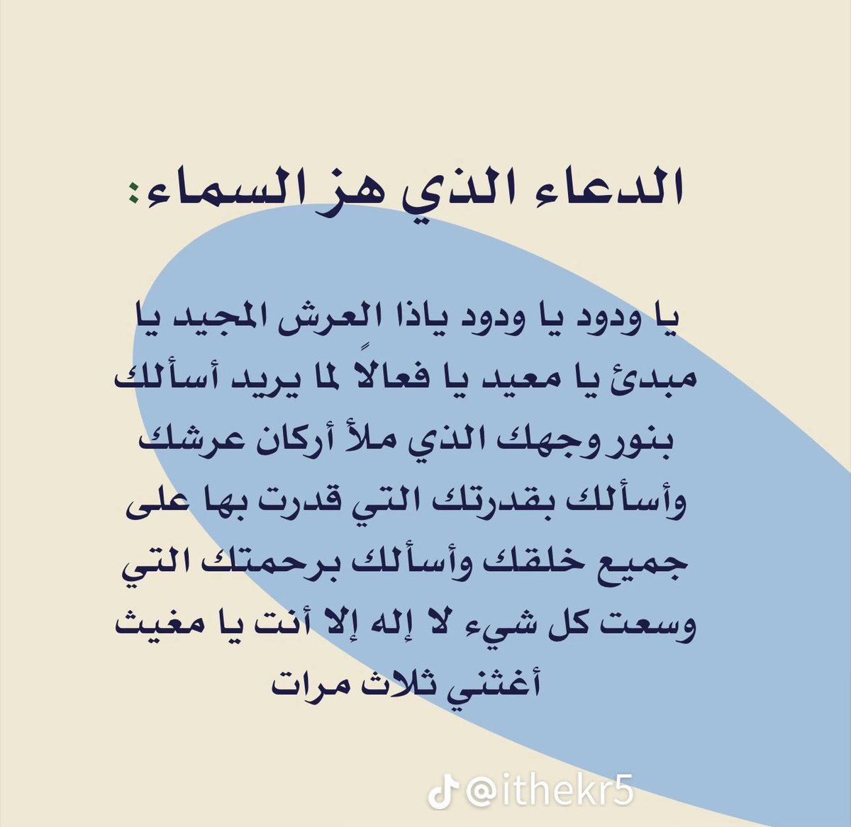 بشاير الشيباني 💕 tweet media