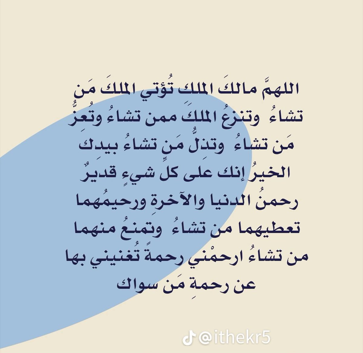 بشاير الشيباني 💕 tweet media