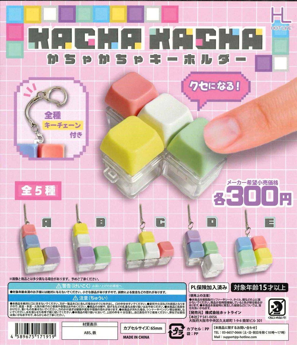 ☆今週の入荷商品 #パシャぴか！ミニカメラ ベビーにゃんこ ☆#かちゃ