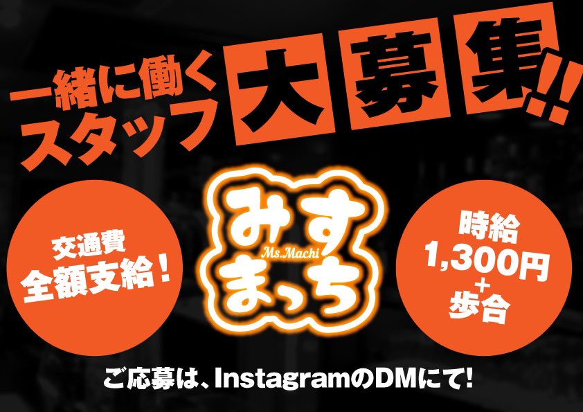 ☆Machico☆ (@machico2ch) / Posts / X