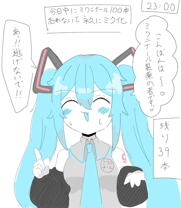 これえっち 