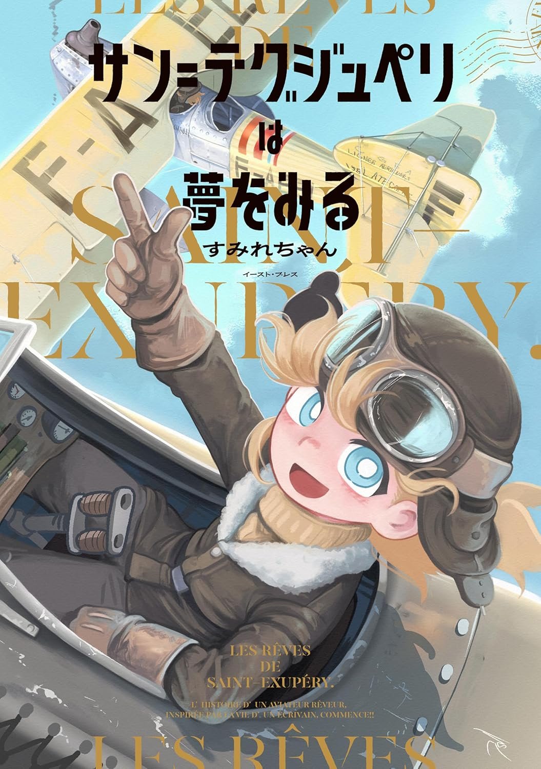 ラリアット/rariatoo@単行本発売中 on X: 