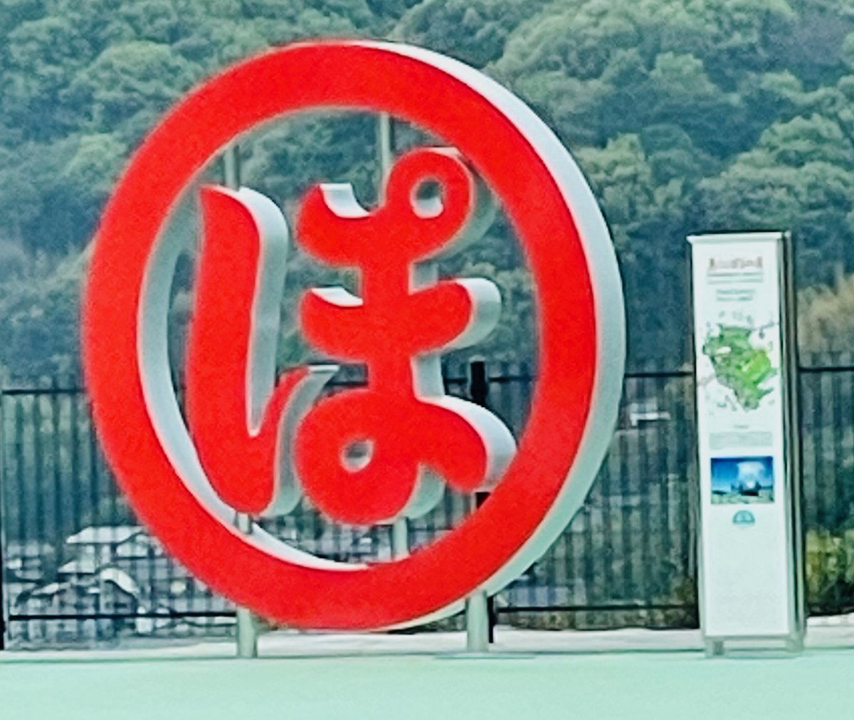 OKANOBREAD's tweet photo. なんの説明も要らないですね。

#ポルノグラフィティ
#因島
#オカノパン https://t.co/6SuJQ8vRcC