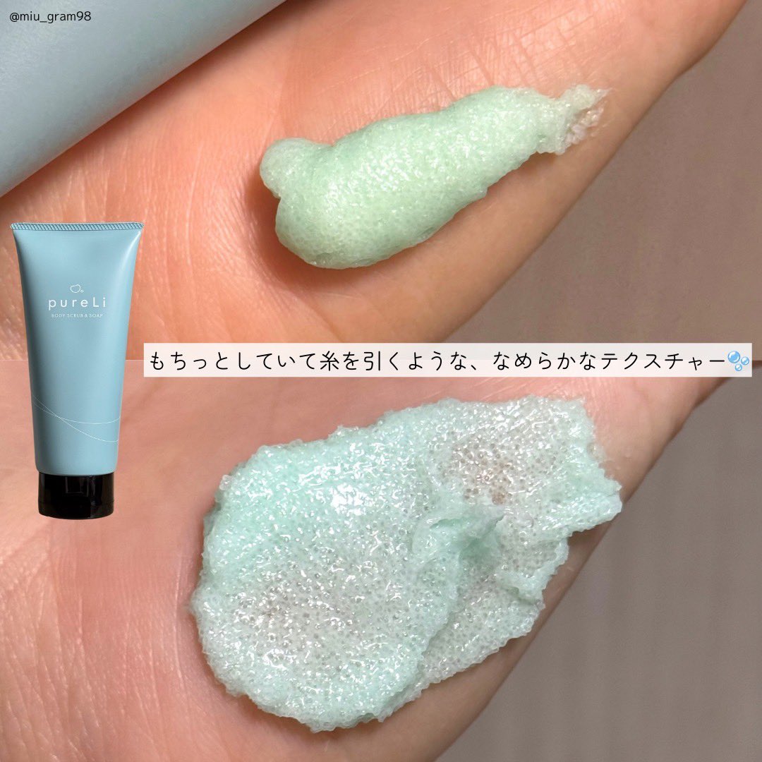 miu_gram98's tweet photo. pureLi (ピュアリ)からボディクスラブ&ソープが新発売!
もっちりとしたなめらかなテクスチャー🫧しかもこれ、泡立ててボディーソープとしても使える2way処方!
大人っぽいマンダリンウッドの香りで、深呼吸したくなる〜🌿
女子友へのプレゼントにもおすすめ💝
#PR
#pureLi https://t.co/sbzAs5xKQq