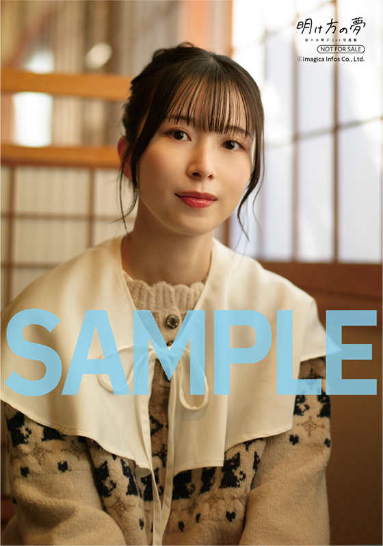 SALE】乃木坂46 佐々木琴子さん掲載ページ（ポスターサイズ