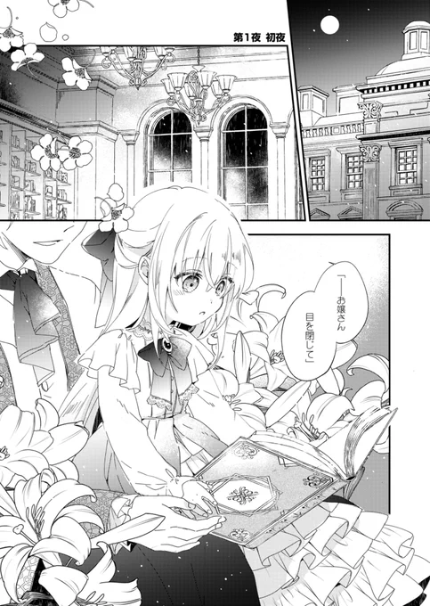 (2/11) 