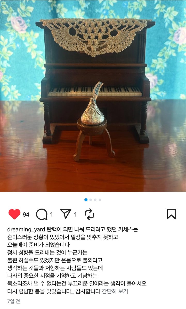 음식 간도 많이 안 세서 좋다...
완두콩밥 쌀이 백미인 건 좀 아쉽지만? 그치만 마히따...
그리고 무엇보다 여기 가게 사장님 인스타 보고 아 이런 가게는 무조건이지!!! 싶어짐

꿈꾸는다락방
경기 부천시 원미구 역곡로13번길 49
naver.me/5rMIsk7U