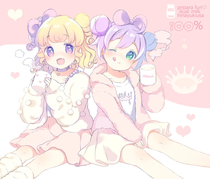 みるくたいむ