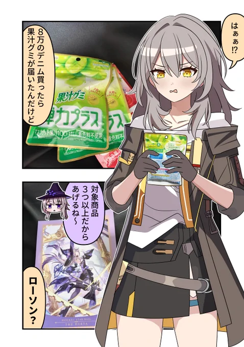 #スターレイル 
#HokaiStarRail 