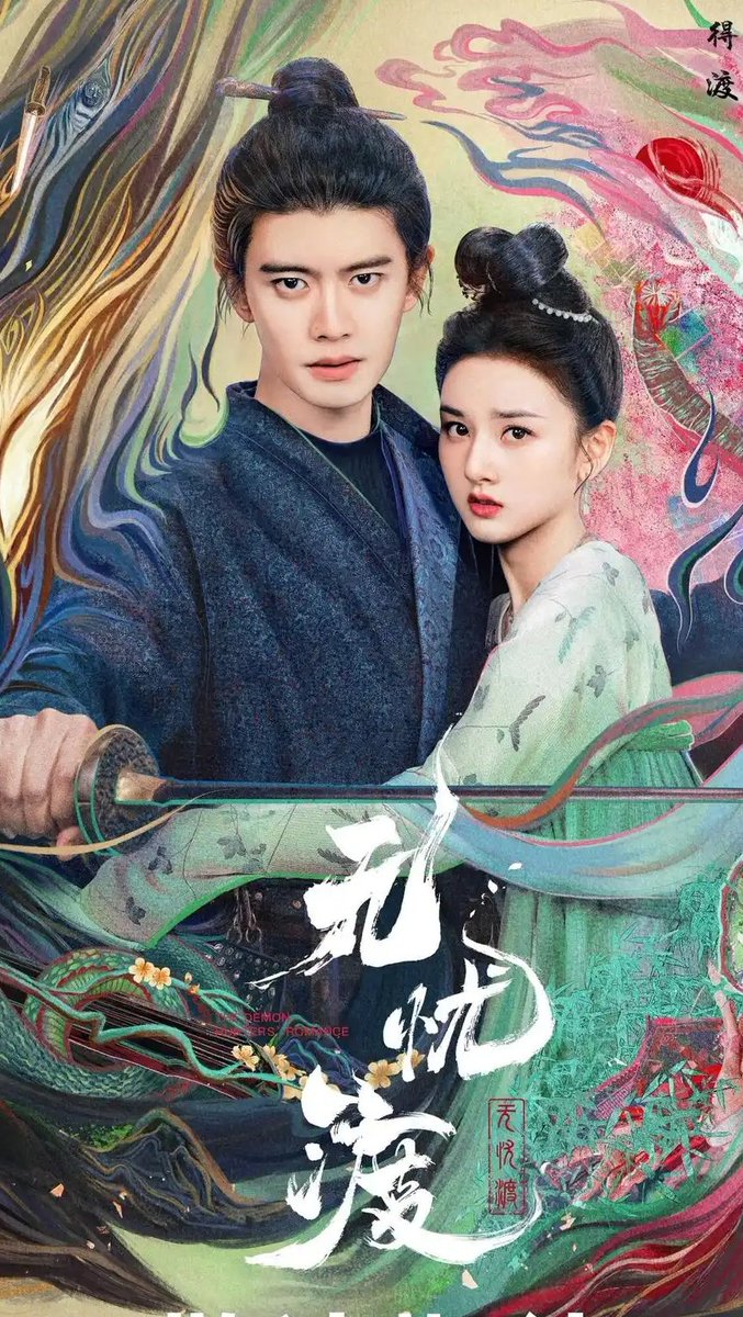 getmalus's tweet photo. 电视剧 #无忧渡 终于在爱奇艺播放了，热度破9000，捉妖师久宣夜与鉴妖少女段半夏以身入局，探秘广平城内志怪奇事。海外华人上爱奇艺追剧有 #地域限制，点击 https://t.co/ouDEWjZOC0 下载 #Malus加速器 一键加速，助你追剧捉妖都“无忧”！
#海外追剧 #回国加速 #回国VPN #爱奇艺追剧 https://t.co/tUbE1utsxs