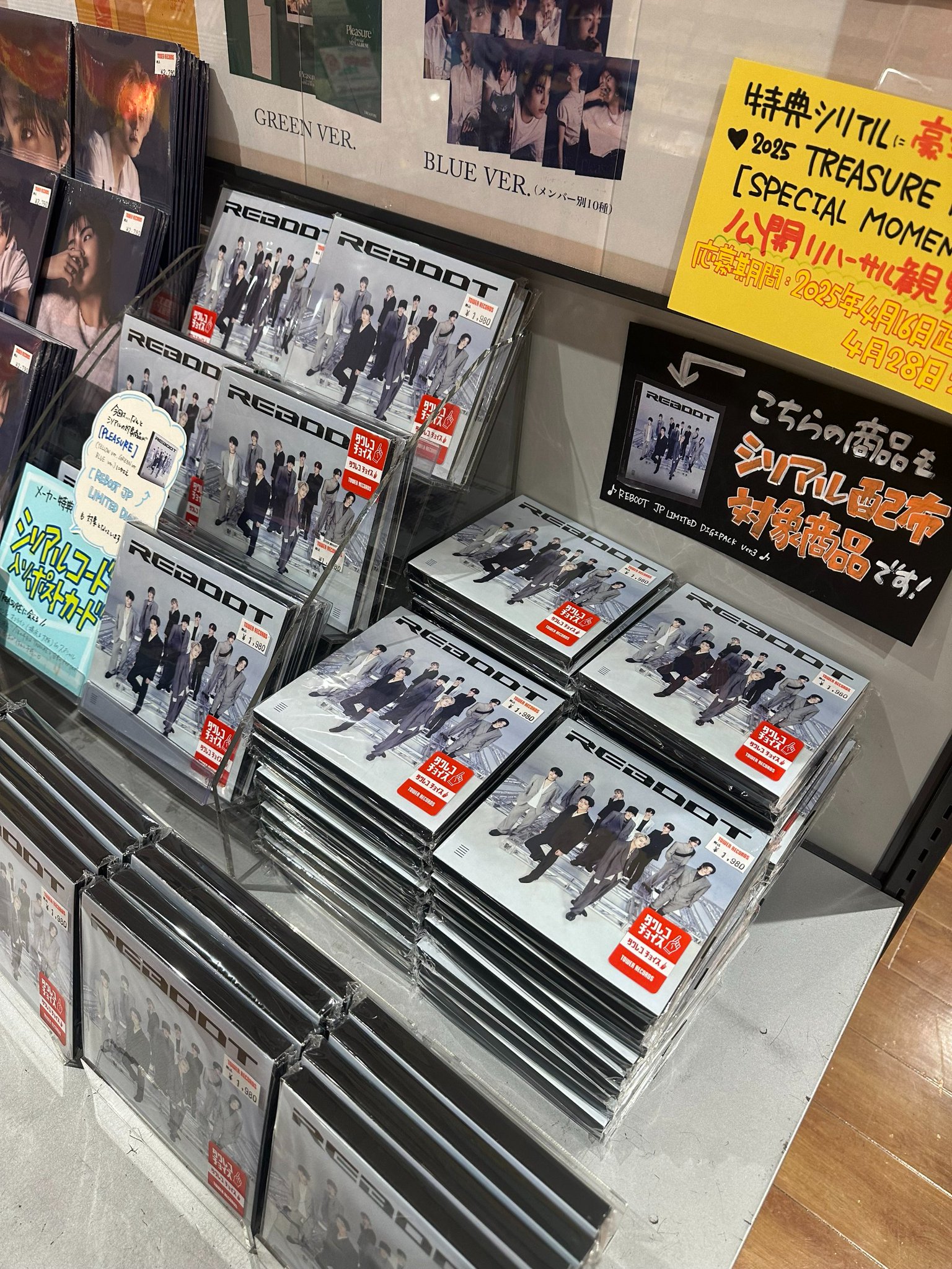 タワーレコード アミュプラザ博多店 on X: 