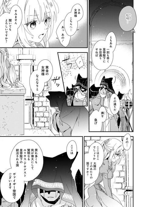 (7/11) 