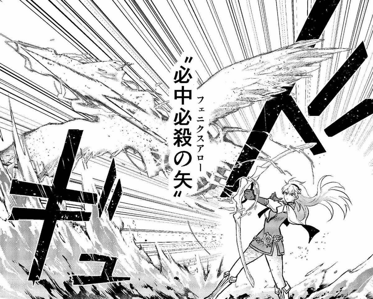 #補助魔法
クラシア・アンネローゼ
魔法学院の三席
パーティーでは唯一の回復魔法師
弓による攻撃魔法や設置型魔法など器用になんでもこなす
ドライな性格だが面倒見は良く、貧乏くじを引きやすい 