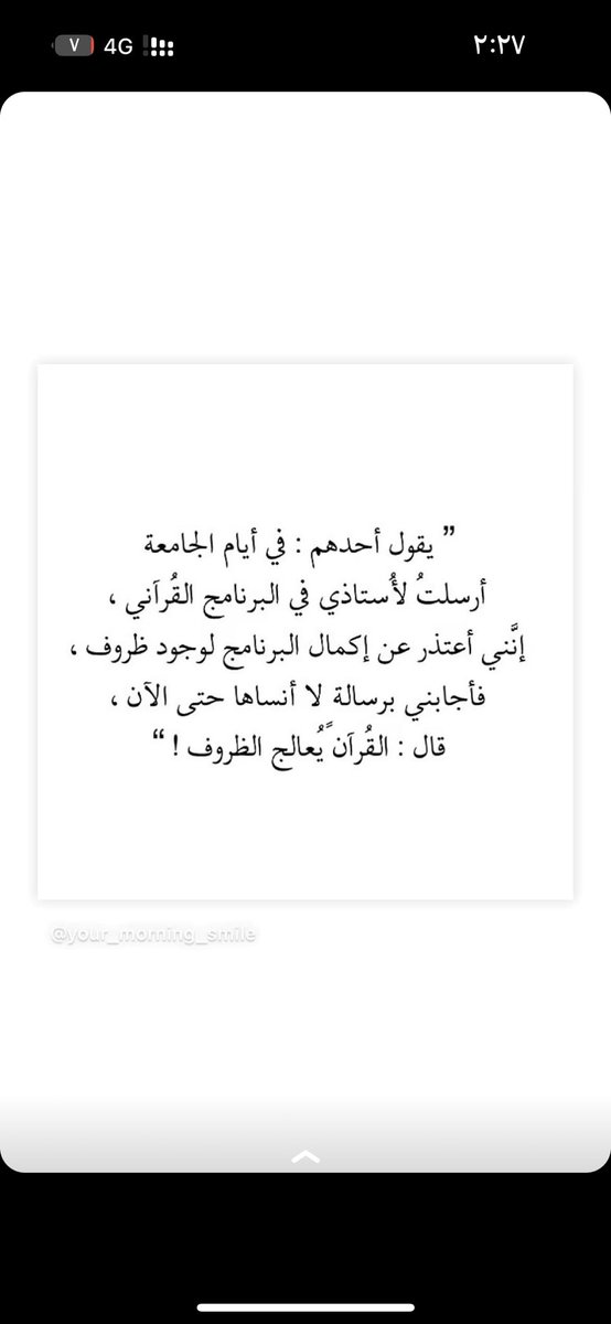 malakgt1's tweet photo. #القران https://t.co/IFsHKziNxF
