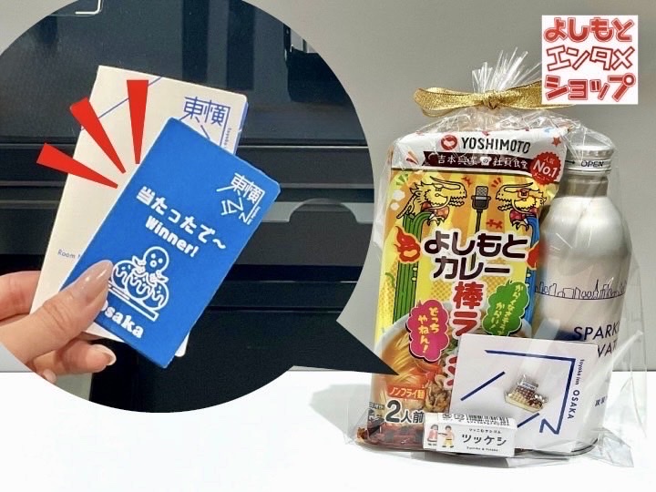 駅カード | JR東日本