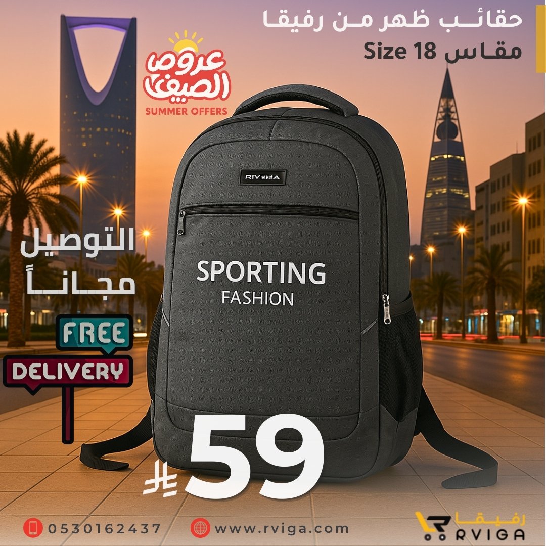 Rvigaonline's tweet photo. 🔥🔥سارعوا قبل نفاذ الكمية🔥🔥

(الكميات محدودة)تخفيضات كبرى تصل الى 40%🔥
⚜️عروض رفيقا غير⚜️
اسعارنا تنافسية 💸🤩
💢 الان حقيبة ماركة Riviga 💢   بــسعر منافس ...

التوصيل مجاني لجميع انحاء المملكة 🇸🇦

⭕و️للطلب وتثبيت الحجز يرجى مراسلتنا وتساب :

https://t.co/7I0OOwHEU5

او زيارة متجرنا الالكتروني :

https://t.co/7UbbNRE9ys

#شنط_ظهر
#حقيبة
#حقائب_مدرسية