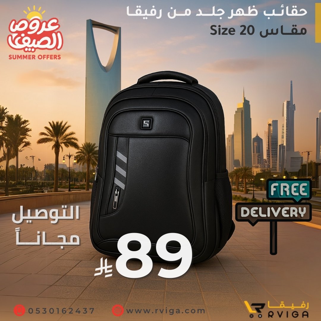 Rvigaonline's tweet photo. 🔥🔥سارعوا قبل نفاذ الكمية🔥🔥

(الكميات محدودة)تخفيضات كبرى تصل الى 40%🔥
⚜️عروض رفيقا غير⚜️
اسعارنا تنافسية 💸🤩
💢 الان حقيبة ماركة Riviga 💢   بــسعر منافس ...

التوصيل مجاني لجميع انحاء المملكة 🇸🇦

⭕و️للطلب وتثبيت الحجز يرجى مراسلتنا وتساب :

https://t.co/7I0OOwHEU5

او زيارة متجرنا الالكتروني :

https://t.co/7UbbNRE9ys

#شنط_ظهر
#حقيبة
#حقائب_مدرسية