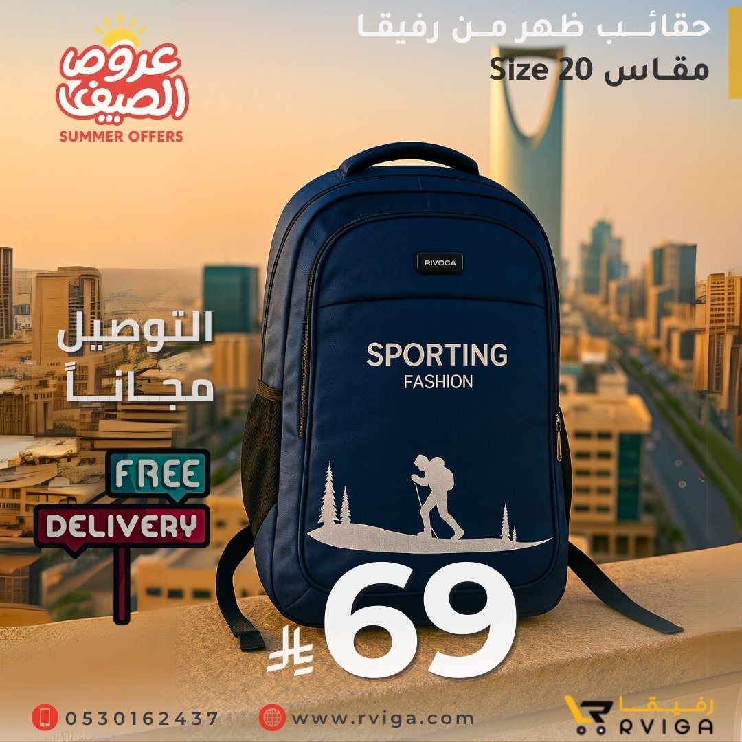 Rvigaonline's tweet photo. 🔥🔥سارعوا قبل نفاذ الكمية🔥🔥

(الكميات محدودة)تخفيضات كبرى تصل الى 40%🔥
⚜️عروض رفيقا غير⚜️
اسعارنا تنافسية 💸🤩
💢 الان حقيبة ماركة Riviga 💢   بــسعر منافس ...

التوصيل مجاني لجميع انحاء المملكة 🇸🇦

⭕و️للطلب وتثبيت الحجز يرجى مراسلتنا وتساب :

https://t.co/7I0OOwHEU5

او زيارة متجرنا الالكتروني :

https://t.co/7UbbNRE9ys

#شنط_ظهر
#حقيبة
#حقائب_مدرسية