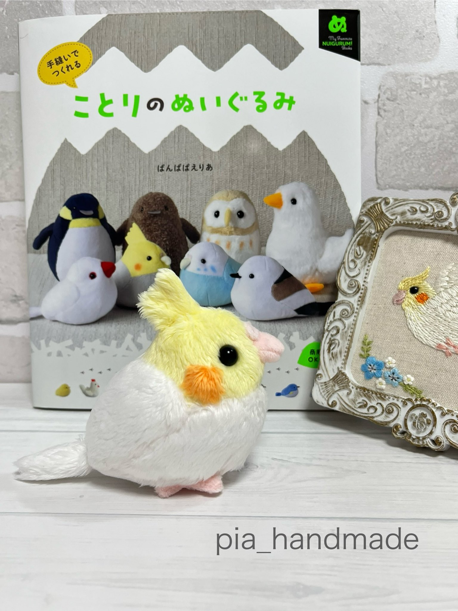 yuno様専用】ことりのおおきなあそびば