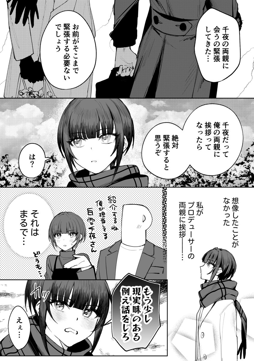 お墓参り 