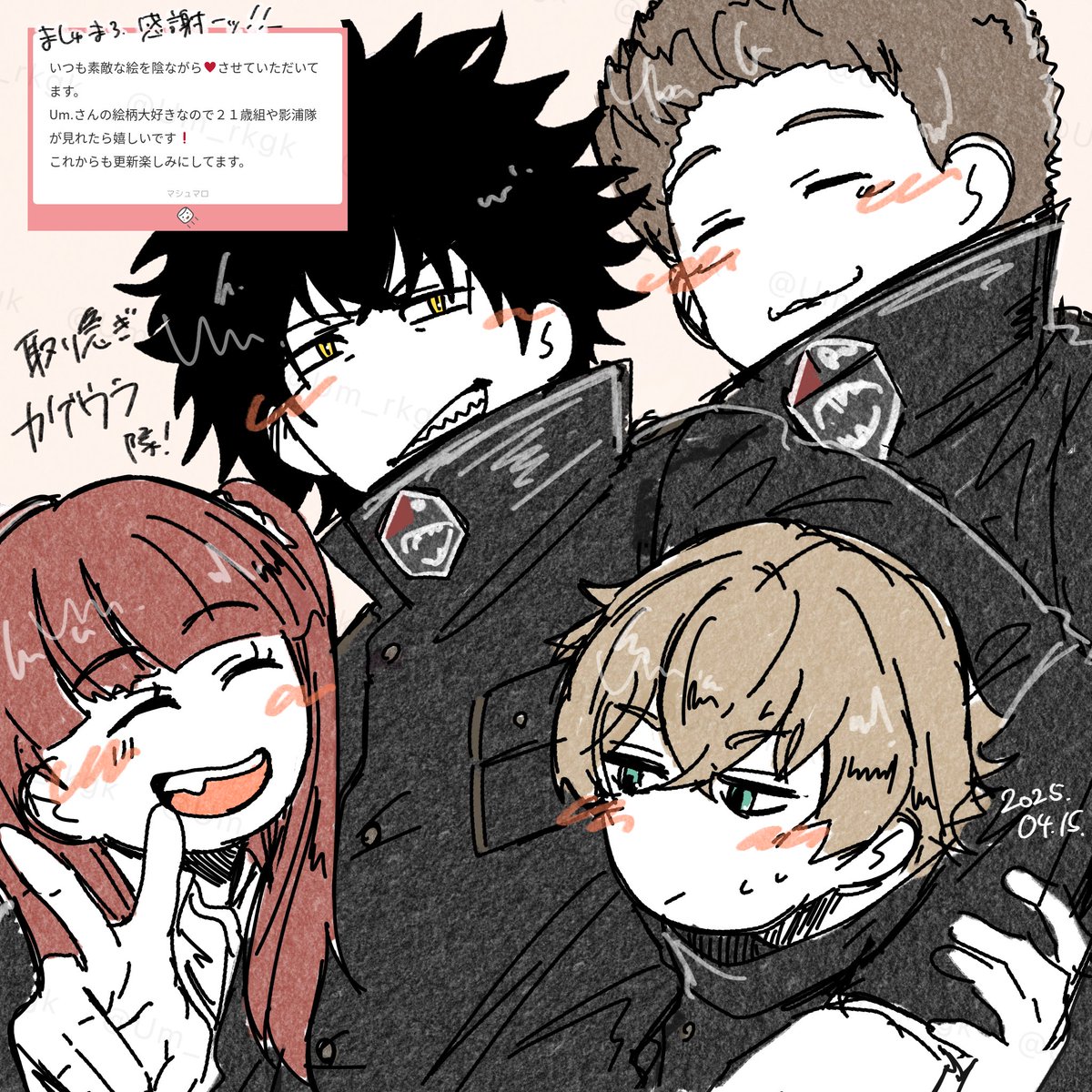 今日はｿﾞｴ🎂なので、ｶｹﾞｳﾗ隊💪
リクエストありがとうございました‼️