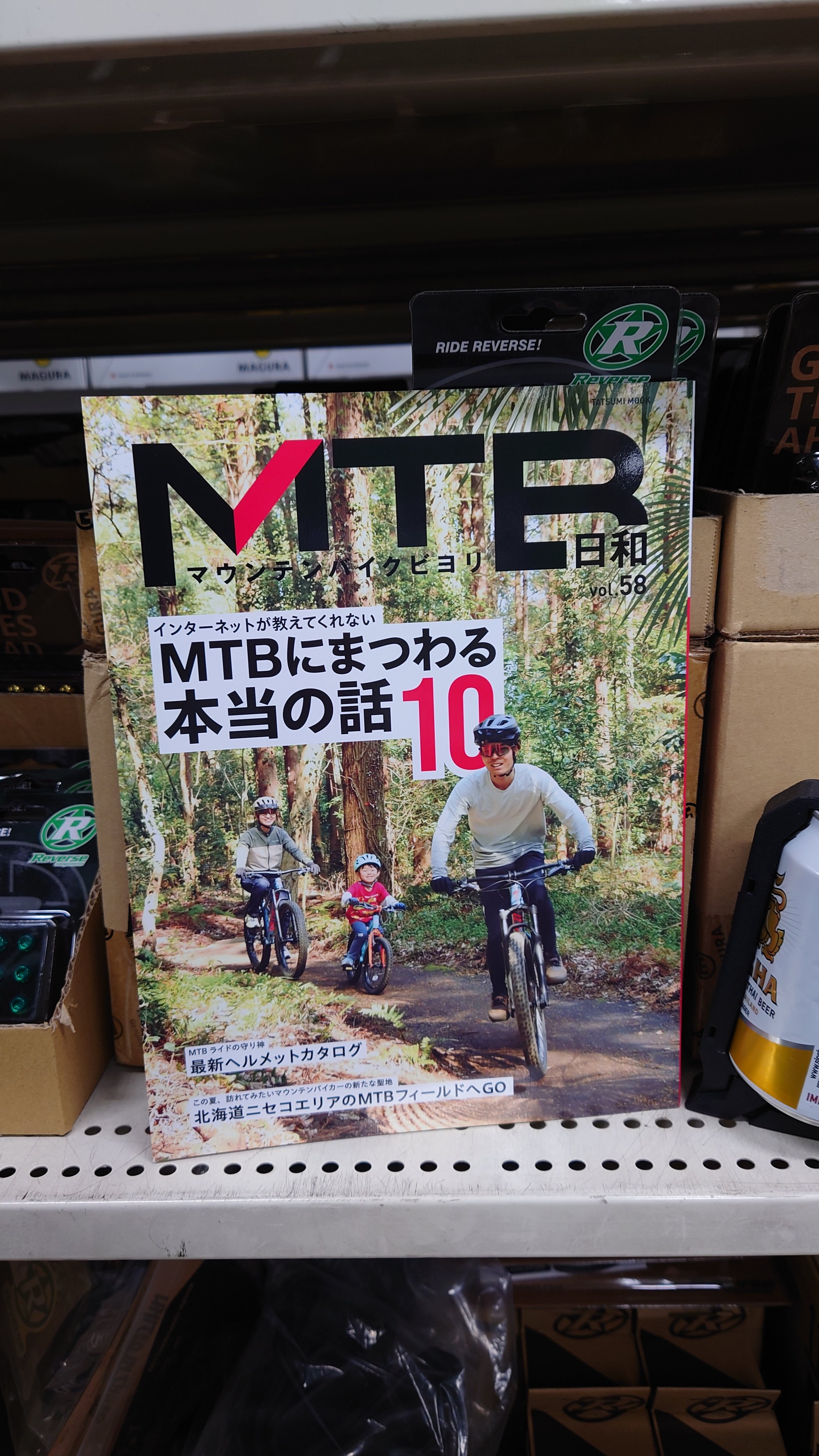MTB日和 Vol.34 (タツミムック) |本 | 通販 | Amazon