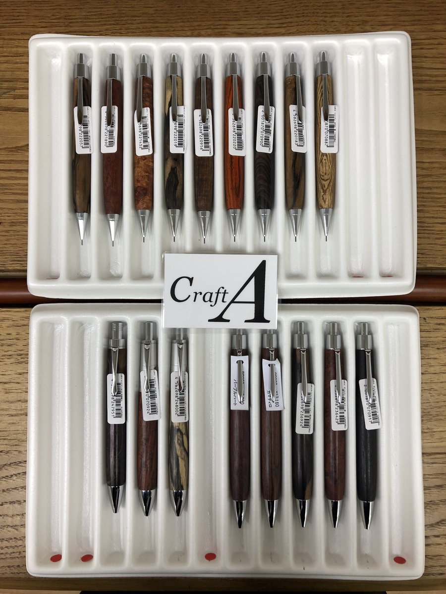 クラフトAただいまより販売いたします📣 シャープペンシル、ボールペン