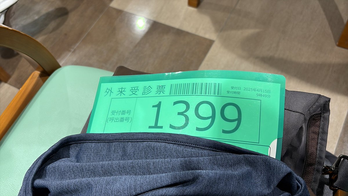 sw050533's tweet photo. しばらくぶりに「スガキヤ」コースの病院へ来たが相当待たされそう😩 https://t.co/s3kZqqFOBp